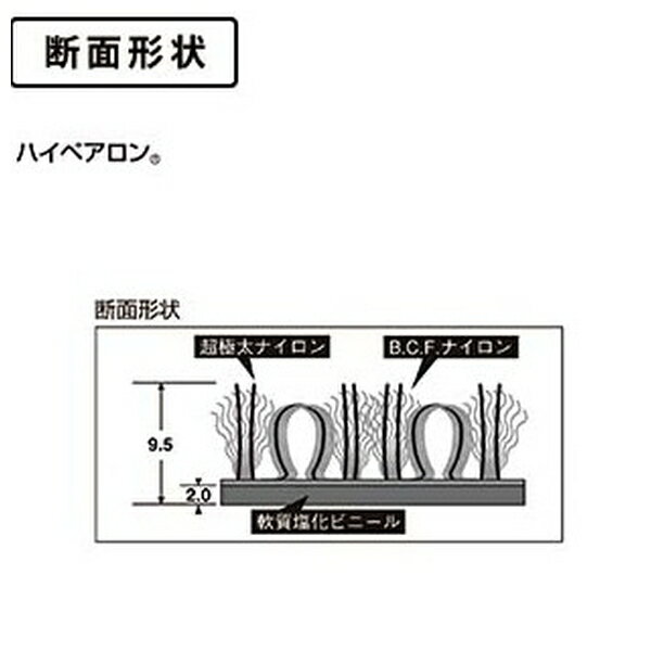 テラモト(TERAMOTO) ハイペアロン シグナルレッド 600×900 MR-038-040-2 [法人限定] | ハイペアロン テラモト 屋内マット 赤 [3]