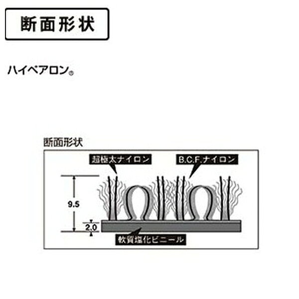 テラモト(TERAMOTO) ハイペアロン ワインレッド 1500×2400 MR-038-052-6 [法人限定] | ハイペアロン ワインレッド テラモト 屋内マット [3]