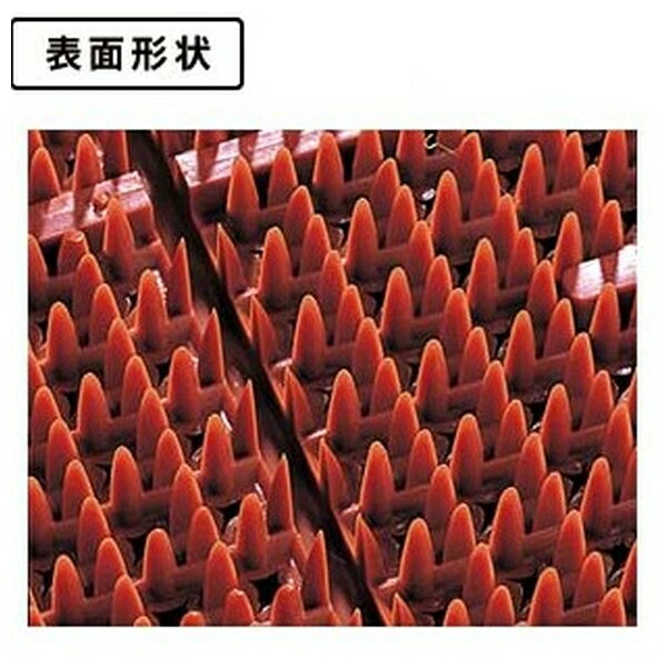 【2個セット】テラモト(TERAMOTO) テラロイヤルマット 茶 900×1500 MR-050-052-4 [法人限定] | テラロイヤルマット テラモト マット 土砂落としマット 屋外マット 玄関マット エントランスマット 防炎マット エコマット スルータイプマット 色:茶 900×1500mm
