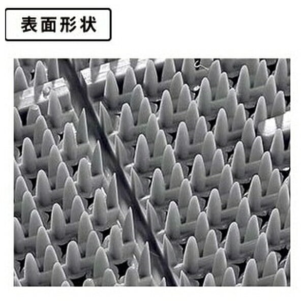 【箱売り 5個セット】テラモト(TERAMOTO) テラロイヤルマット 灰 900×1500 MR-050-052-5 [法人限定] | 屋外マット テラロイヤルマット テラモト 灰 900×1500mm スルー形状マット 防炎マット エコマット EVAマット 除塵効果 土砂抜け 防水マット 頑丈 屋外用マット