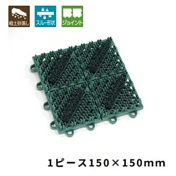 【5個セット】テラモト(TERAMOTO) カラーブラッシュ 緑 150×150mm MR-096-072-1 [...