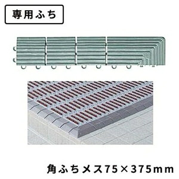 【2個セット】テラモト(TERAMOTO) カラーブラッシュ 灰 150×150mm MR-096-072-5 [...