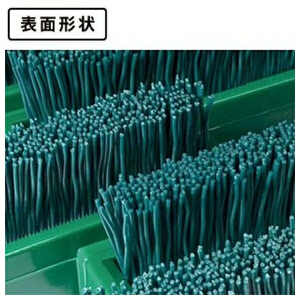 【箱売り 3個セット】テラモト(TERAMOTO) ナイロンブラッシュ H-40 緑 620×890 MR-097-141-0 [法人限定] | 超極太ブラシ 土砂落とし ナイロンブラッシュ H-40 屋外マット テラモト 靴底掃除 土砂除去 巻き取り式 競技場用 ゴルフ場用 工場用 ナイロン製 ブラシ掃除