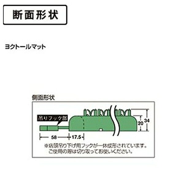 ファーストFACTORYの【2個セット】テラモト(TERAMOTO) ヨクトールマット 灰 408×600 MR-103-115-5 [法人限定] | テラモト マット 玄関マット 屋外マット 防じんマット 土砂落としマット 防塵マット エントランスマット EVAマット 泥落としマット 雪対策マット エチレン酢酸ビニールマット｜アングル3