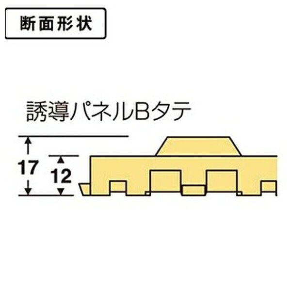 【箱売り 40個セット】テラモト(TERAMOTO) 誘導パネル Bタテ300×300 MR-135-722-0 [法人限定] | 誘導パネル テラモト 点字パネル ダストップ 軟質塩化ビニール 清掃用品 床材用品 玄関マット 法人限定 送料別途お見積り お届け地域 配達指定日不可 ジョイントパネル [3]