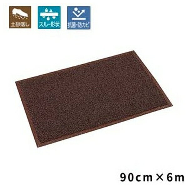 テラモト(TERAMOTO) ケミタングル ハード 茶 90cm巾×6m MR-139-055-4 [法人限定] | ケミタングル ハード 茶 テラモト フチなし