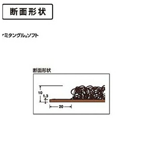 テラモト(TERAMOTO) ケミタングル ソフト 灰 450×750 MR-139-220-5 [法人限定] | ケミタングル ソフト 灰 テラモト 高周波フチ付 裏地あり