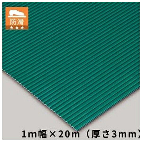 テラモト(TERAMOTO) 筋入ゴム 3mm厚 緑 1m×20m MR-142-010-1 [法人限定] | 緑 筋入ゴム 3mm厚 テラモト