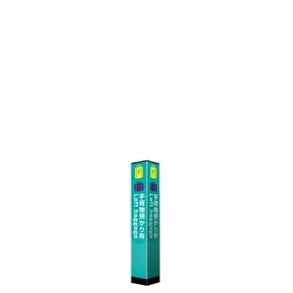 テラモト(TERAMOTO) ミセル ハイグレードメッセW ブラック 150×950 OT-553-200-7 [...