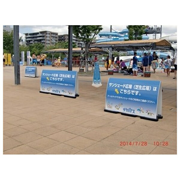 テラモト(TERAMOTO) ミセル フラパネル(フル:両面) (ビッグワイド) ブラック OT-558-227-7 [法人限定] | テラモト ミセル