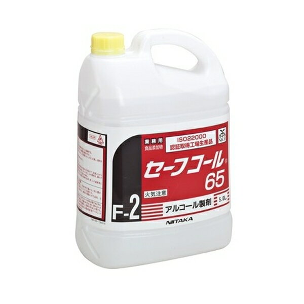 テラモト(TERAMOTO) セーフコール65 5L SW-530-001-0 [法人限定] | セーフコール65 テラモト 幼稚園 保..