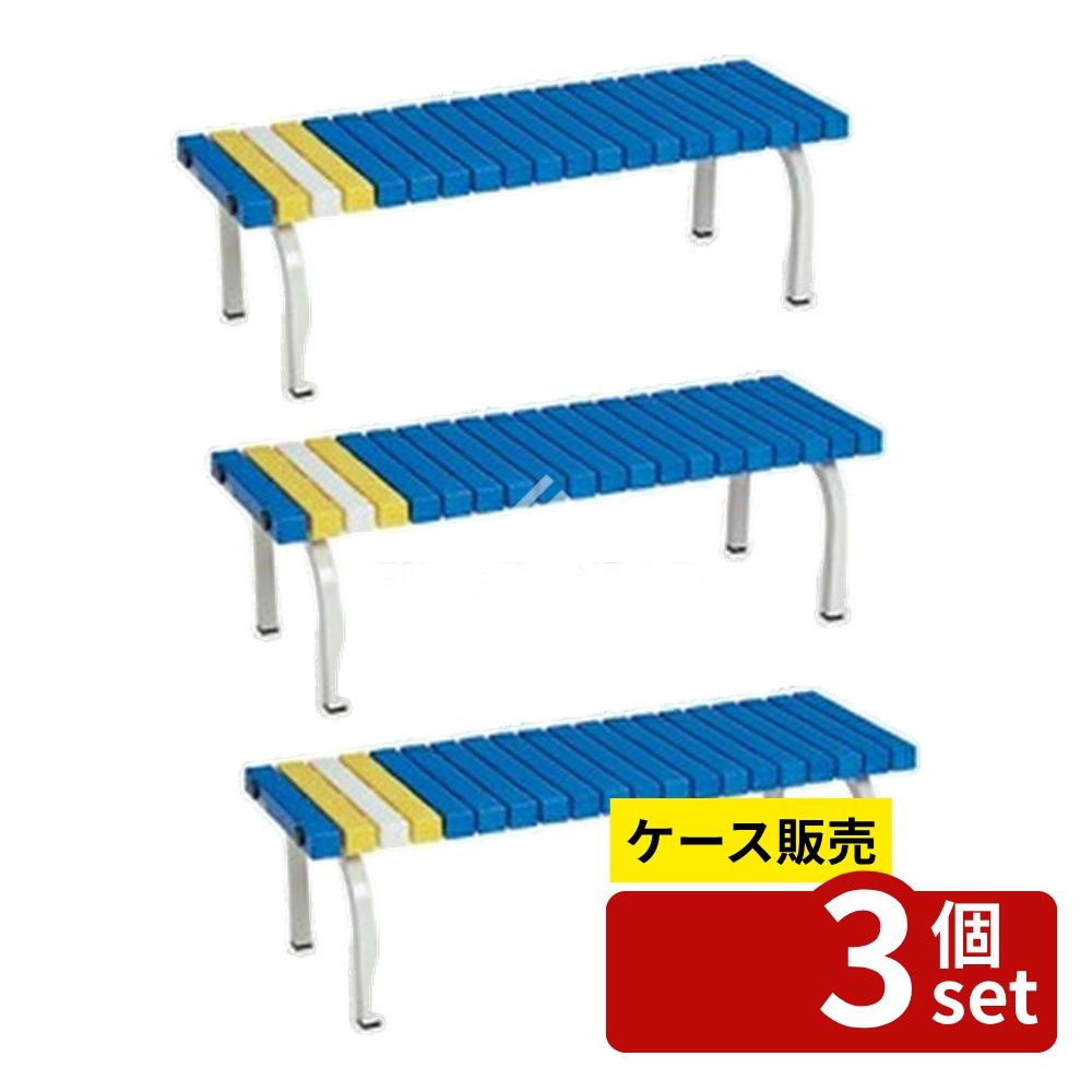 ※沖縄・離島への発送はできかねます。ご注文いただいた後に当店にてキャンセルさせていただく場合がございますのでご了承ください。 商品の特徴 テラモト(TERAMOTO) ホームベンチ 1200 青 BC-302-012-3 屋内・屋外問わず、様々な場所で使えるホームベンチシリーズ。粉体塗装仕様とステンレス仕様の2種類をご用意。 製品仕様 【サイズ】約W1206×D400×H365mm 【重量(約)】約8.7kg 【材質】座面:ポリプロピレン(再生樹脂)、脚:スチール角パイプに粉体塗装 【品番】BC-302-012-3 ※1 グリーン購入法適合品、お客様組立品 JANコード：4904771170633 [関連キーワード]グリーン購入法適応 ホームファニチャー 折りたたみベンチ ベンチシート ベンチカバー