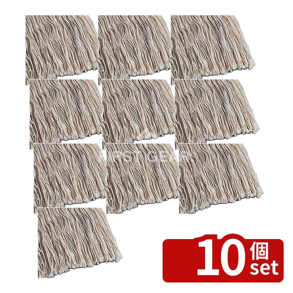 【10個セット】テラモト(TERAMOTO) 糸ラーグ 茶パック 24cm 260g CL-361-526-0 [法人限定] | モップ 糸ラーグ テラモト 濡れモップ 水拭き モップ糸 清掃用 ビルメンテナンス オフィス用 工場用 床清掃 短いモップ 洗剤塗布 ワックス掛け 洗浄用 清掃器具 細糸タイプ