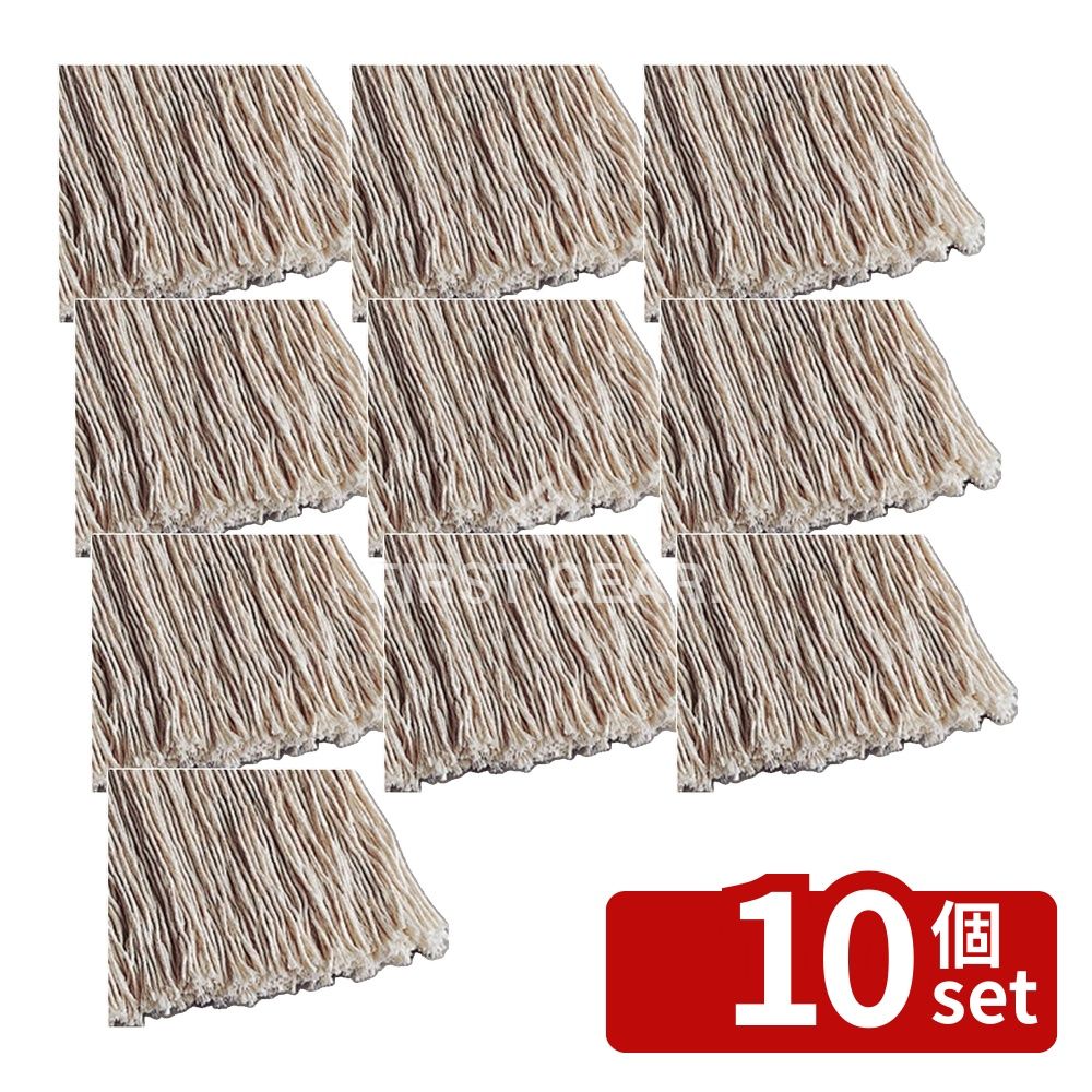【10個セット】テラモト(TERAMOTO) モップ替糸 T-18 24cm 260g CL-366-126-0 [法人...