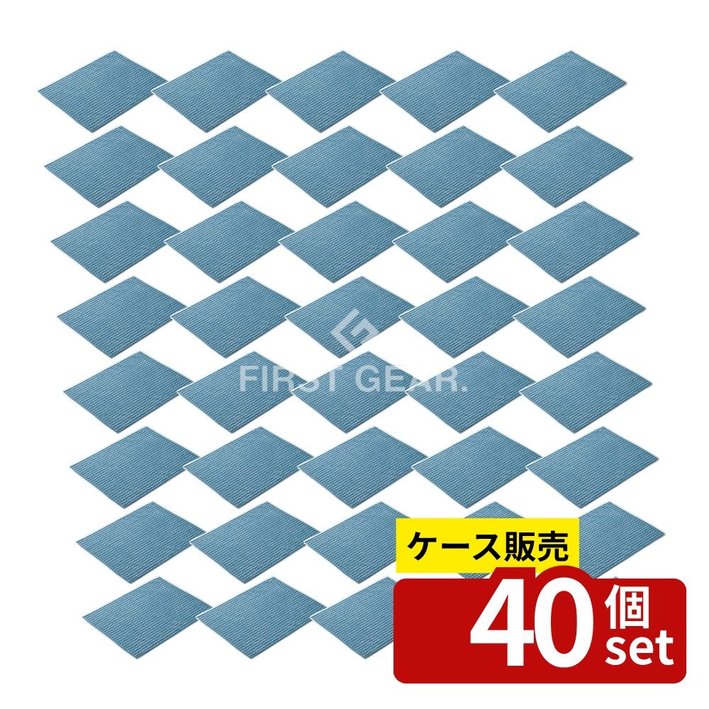 ※沖縄・離島への発送はできかねます。ご注文いただいた後に当店にてキャンセルさせていただく場合がございますのでご了承ください。 商品の特徴 テラモト(TERAMOTO) FXマイクロ抗菌クロス 青(Blue) 30×40cm CL-374-910-3 鏡・窓ガラス・金属・樹脂製品についた細かなホコリ、気になる手あかなどをスッキリキレイに除去します。 製品仕様 【サイズ】300×400mm 【重量(約)】約66g 【材質】表面:ポリエステル80%・ナイロン20%、裏面:ポリエステル100% 【品番】CL-374-910-3 ※1●初回使用時には必ず水洗いしてください。 JANコード：4904771104980 [関連キーワード]クロス素材 ポリエステル ナイロン ブルー クロス 日本製 テーブル拭き