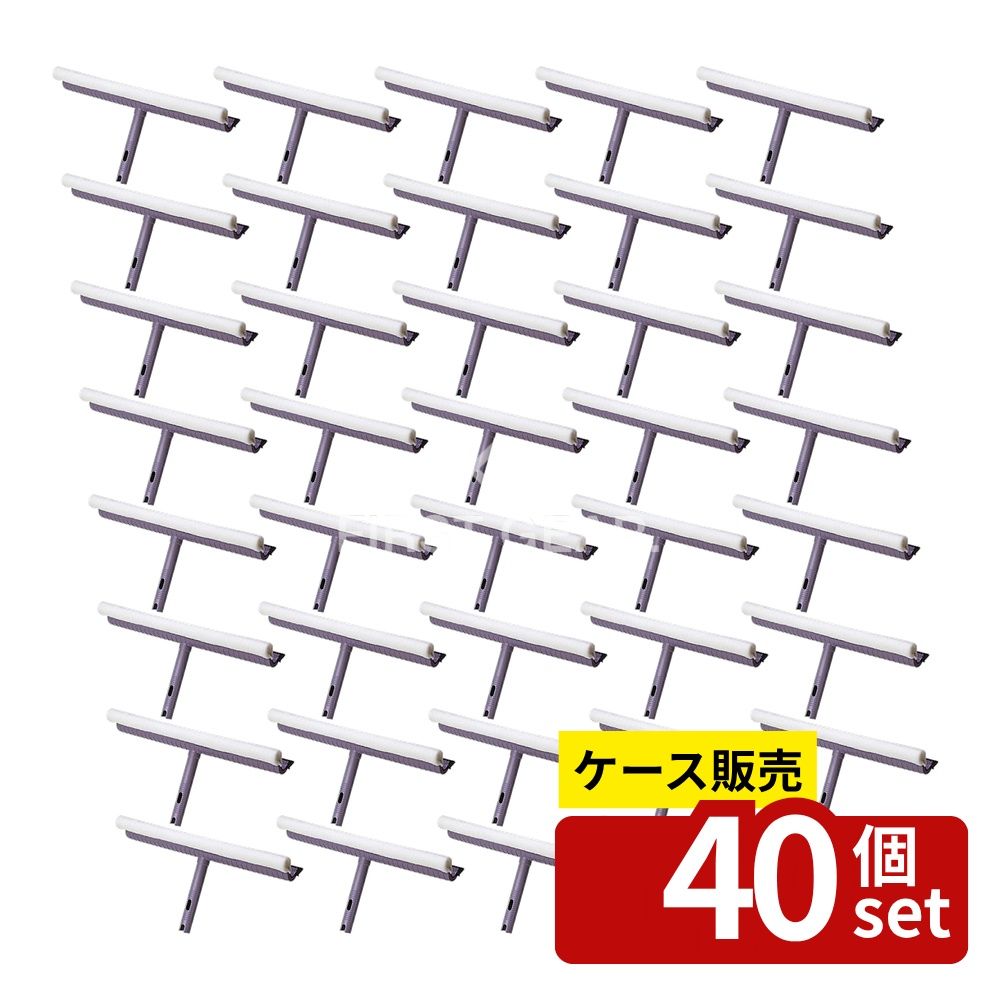 【箱売り 40個セット】テラモト(TERAMOTO) ワイパー36 ハンディ 36cm CL-507-036-0 [法人限定] | ワイパー テラモト 窓掃除 36cm ハンディー 高性能 ワイパーハンディー 水切りゴム 吸水性 プロ使用 ABS樹脂 ウレタンスポンジ ナイロン不織布 合成ゴム 窓ガラス