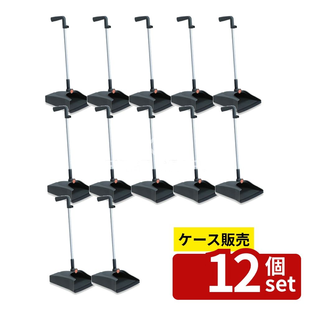 【箱売り 12個セット】テラモト(TERAMOTO) 2Wayチリトリ ダークグレー DP-472-000-7 [法人限定] | ちりとり チリトリ 塵取り ちり取り テラモト 2Wayチリトリ 掃き掃除 溝掃除 お掃除用品 掃除道具 便利グッズ 横型チリトリ 縦型チリトリ 日本製 ポリプロピレン