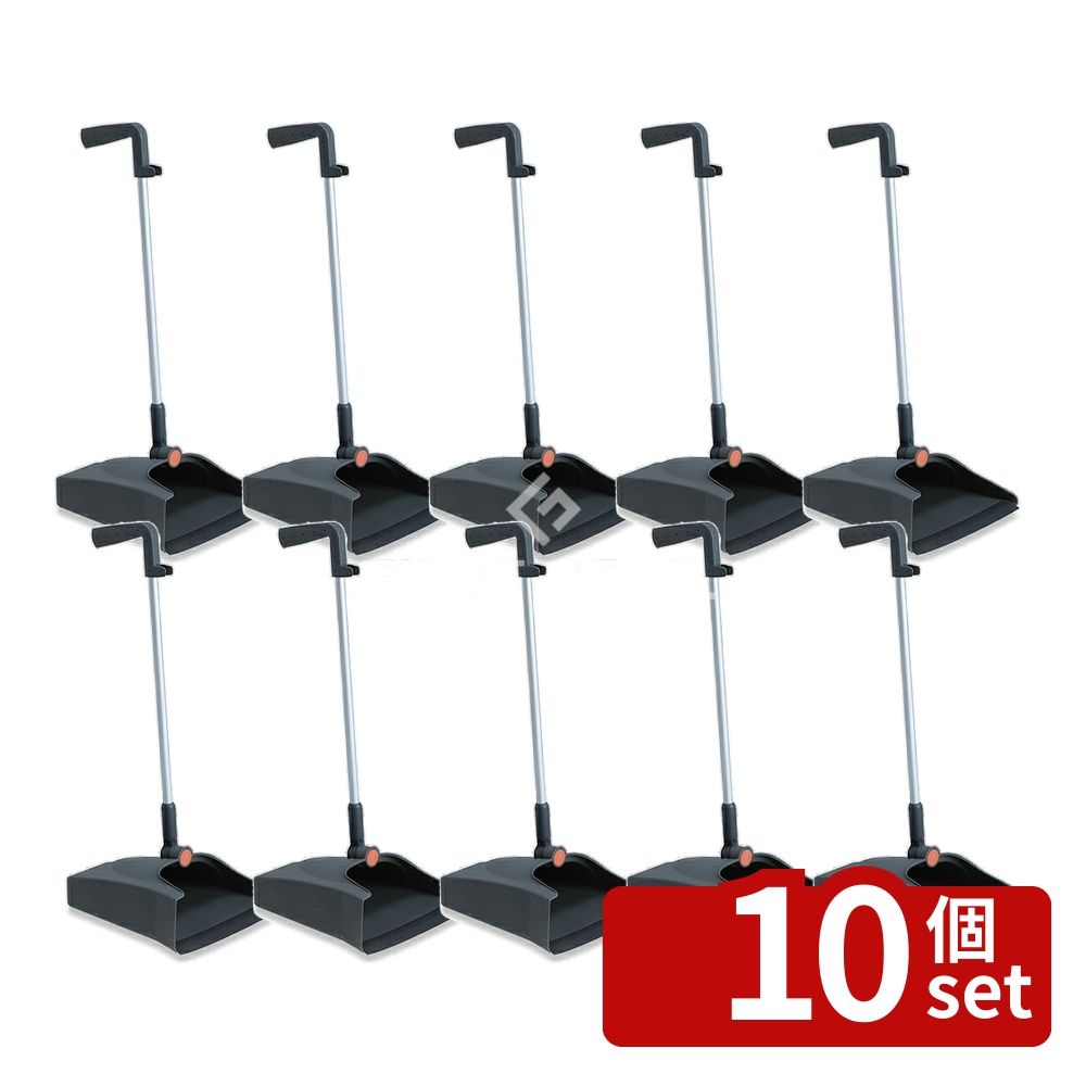 【10個セット】テラモト(TERAMOTO) 2Wayチリトリ ダークグレー DP-472-000-7 [法人限定] | ちりとり チリトリ 塵取り ちり取り テラモト 2Wayチリトリ 掃き掃除 溝掃除 お掃除用品 掃除道具 便利グッズ 横型チリトリ 縦型チリトリ 日本製 ポリプロピレン アルミパイプ