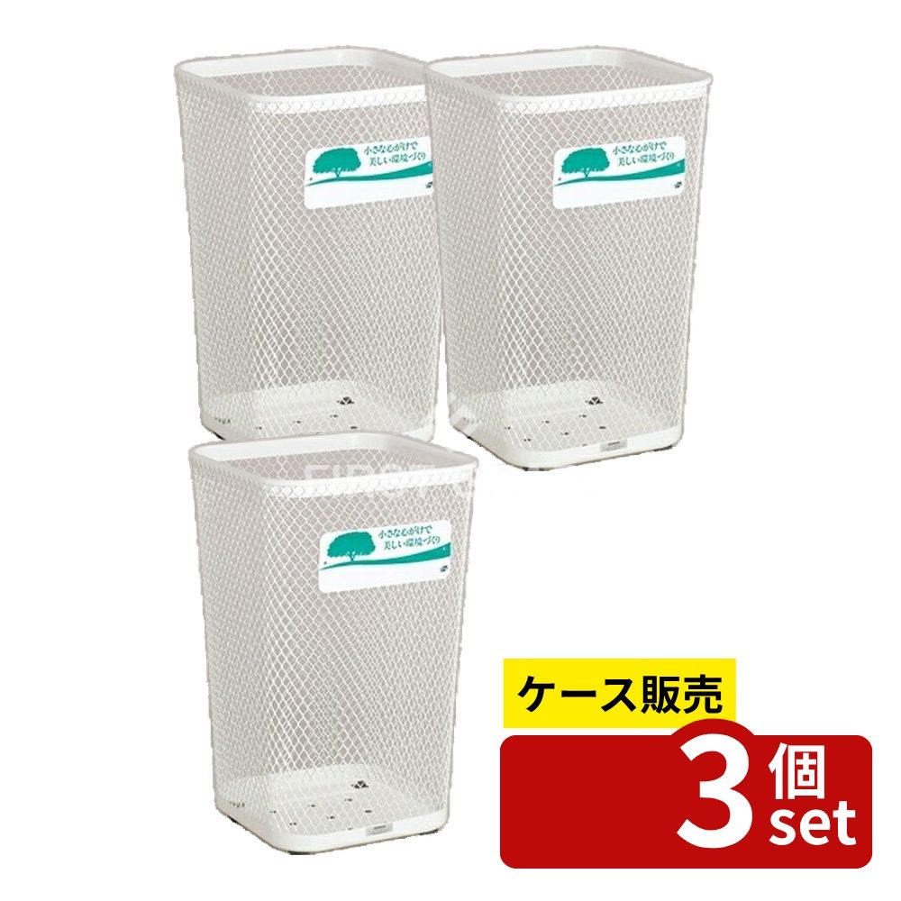 Square Shape - 【箱売り 3個セット】テラモト(TERAMOTO) グランド 440角R32 白 DS-197-444-6 [法人限定] | テラモト 屑入れ 角型ゴミ箱 屋外用 ごみ箱 白 ゴミ箱 103L シンプルデザイン エキスパンドメタル 樹脂製 脚付き 大容量 分別収集 生活雑貨 ガーデン用 家庭用 商業用