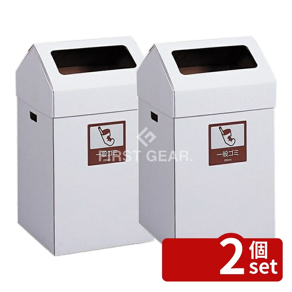 Pipe Type - 【2個セット】テラモト(TERAMOTO) エコポケット 一般ゴミ用 白 S DS-206-010-6 [法人限定] | ゴミ箱 ダンボール ゴミ入れ くず入れ 一般ゴミ 屑入れ テラモト Sサイズ エコポケット 白ダンボール 簡易分別 屑 入れ イベント用 分別ゴミ箱 折りたたみ式 軽量 ごみ箱