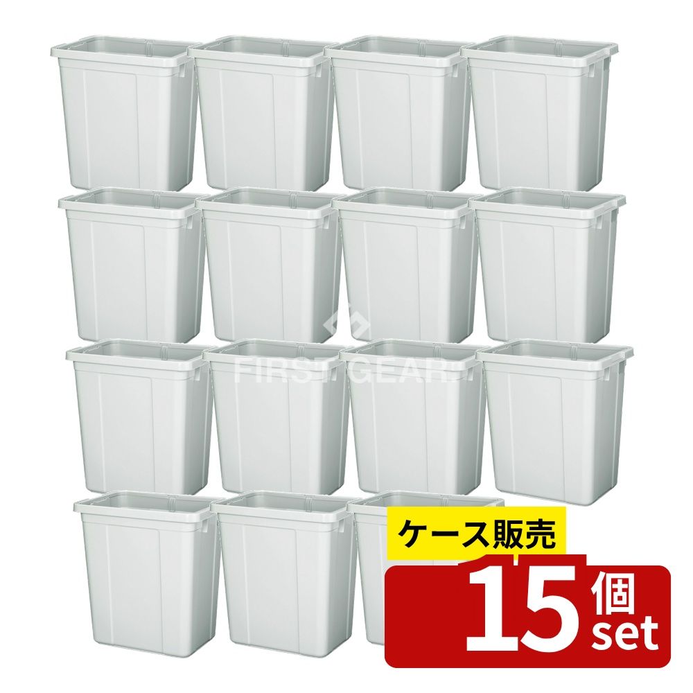 【箱売り 15個セット】テラモト(TERAMOTO) エコペールEC 本体 90 DS-216-203-0 [法人限定] | ゴミ箱 エコペール 95L 大型 ゴミ箱 屋外用 オフィス用品 事務用品 再生ポリプロピレン グレー 収納 業務用 家庭用 事務所使用 環境配慮 袋止め付き シンプルデザイン 高耐久 first34-24911633 ファーストFACTORY パッケージ画像