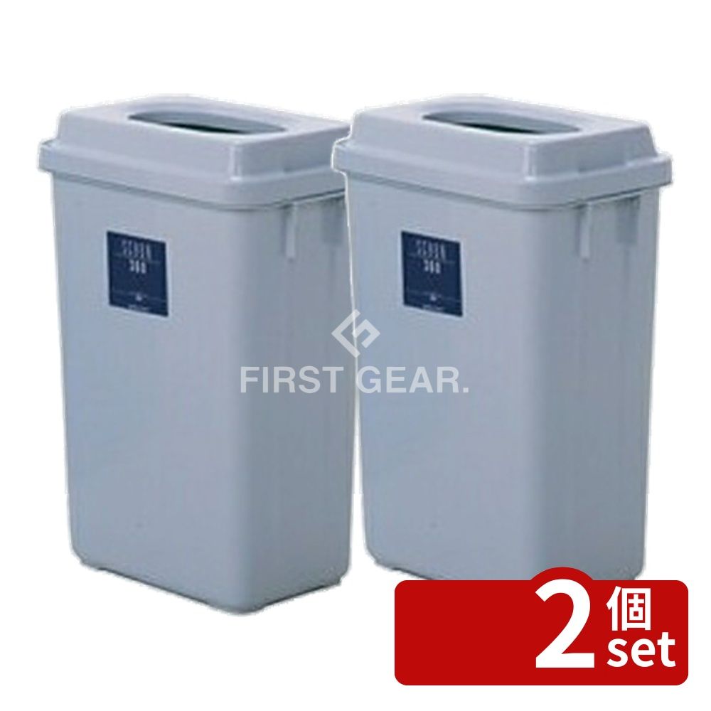 テラモトシャン360エコライトグレ...