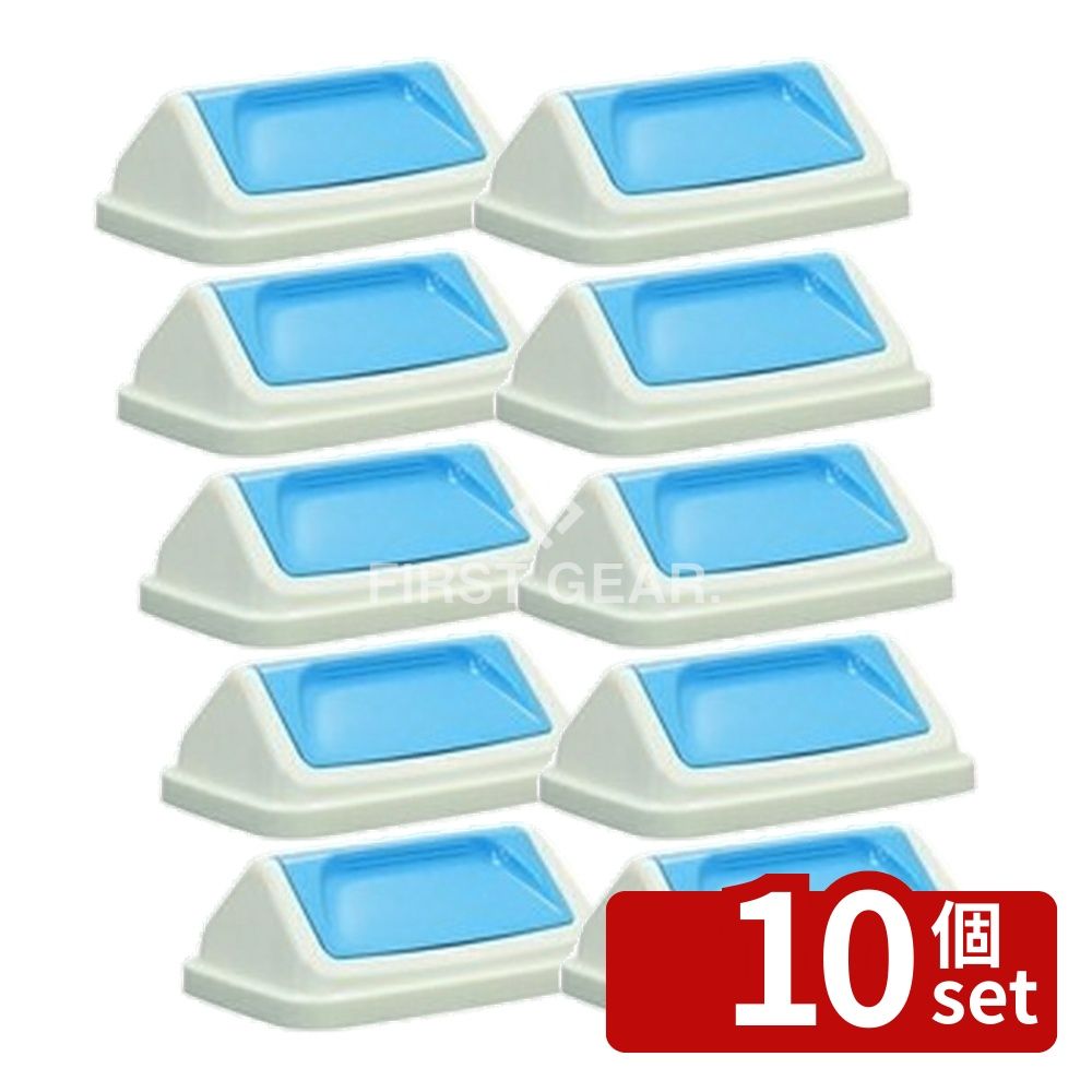 ※沖縄・離島への発送はできかねます。ご注文いただいた後に当店にてキャンセルさせていただく場合がございますのでご了承ください。 商品の特徴 テラモト(TERAMOTO) エコシャン A215 蓋 青 DS-218-721-3 ゴミを捨てやすい...