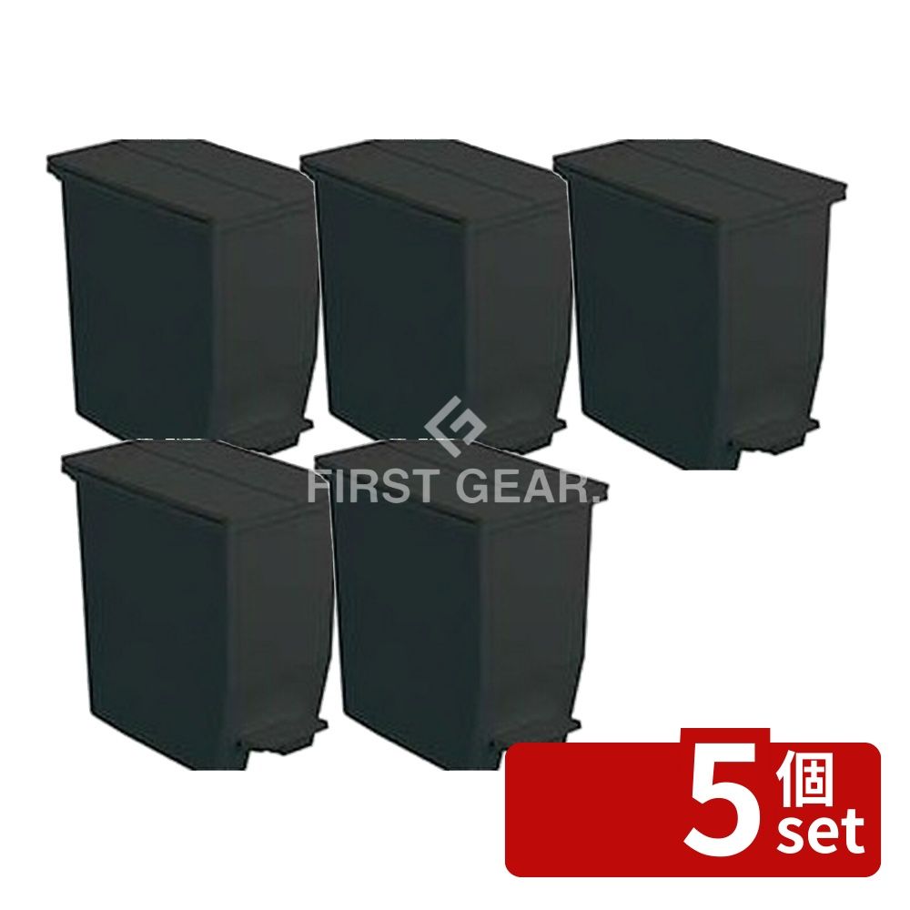 For Separated Refuse - 【5個セット】テラモト(TERAMOTO) ペダルオープンツイン20L ブラック DS-218-820-7 [法人限定] | ゴミ箱 ペダル オープンスリム ソロウ 20L スリム ダストボックス ごみ箱 ペダル式 ゴミ箱 おしゃれ ホワイト ブラック キッチン 磨耗 耐久性 空間節約 抗菌 防汚加工