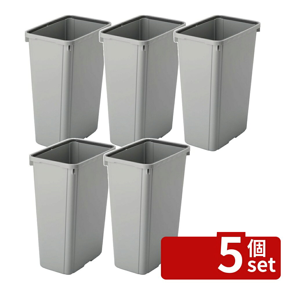 For Separated Refuse - 【5個セット】テラモト(TERAMOTO) エコン ダストボックス#45 角型 本体 グレー DS-220-804-5 [法人限定]