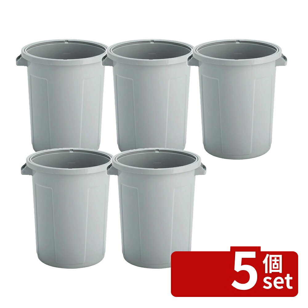 Pipe Type - 【5個セット】テラモト(TERAMOTO) エコン ダストボックス#45 丸型 本体 グレー DS-220-904-5 [法人限定]