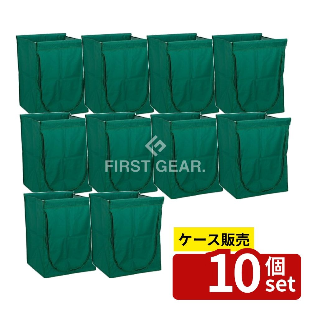 【箱売り 10個セット】テラモト(TERAMOTO) スタンディングカート(替袋E)緑 ファスナー付 大 DS-226-560-1 [法人限定] | スタンディングカート ゴミカート 袋E 大 緑 運搬カート ファスナー付き ナイロンカート 分別カート 自立式カート ゴミ回収カート 洗えるカート