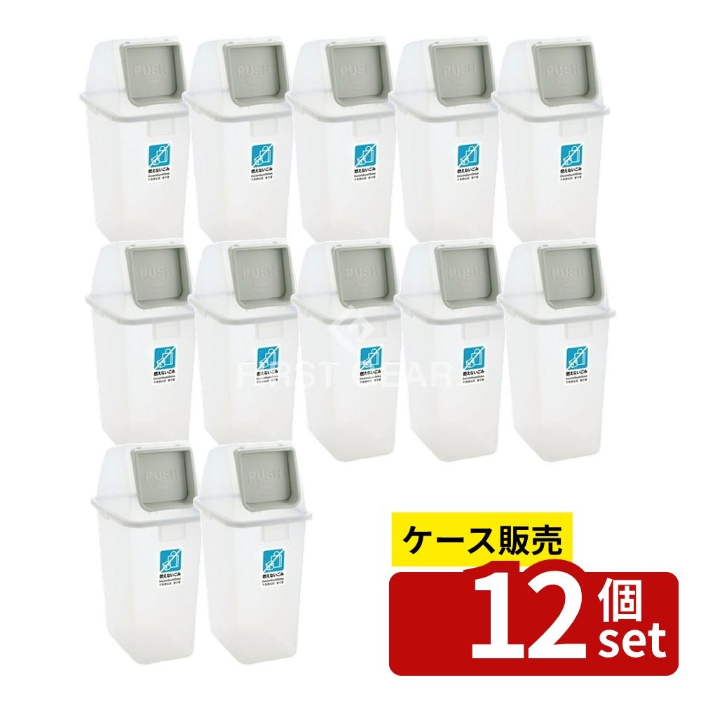 【箱売り 12個セット】テラモト(TERAMOTO) 分別ユニバーサルペール65(蓋)半透明 プッシュ DS-228-622-0 [法人限定] | 分別ペール プッシュタイプ 蓋 半透明 65L 分別用ペール ゴミ箱プッシュ フタ プラスチック フタのみ 再生樹脂 ゴミ箱蓋 ユニバーサルペール