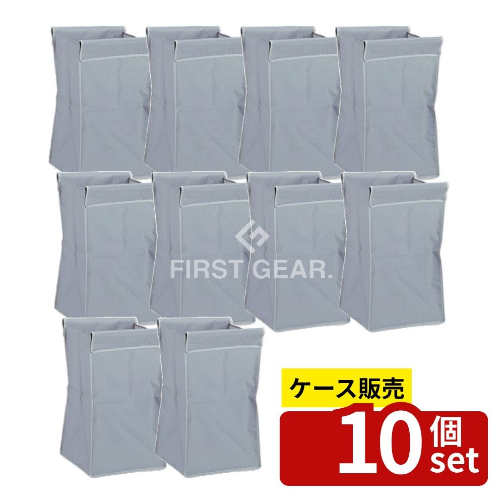 For Separated Refuse - 【箱売り 10個セット】テラモト(TERAMOTO) BMダストカー 替袋E 灰 ミニ DS-232-301-6 [法人限定] | BMダストカー 替袋 ナイロン製 収納 袋 灰色 業務用 集積 カート用品 回収 分別 ゴミ袋 大容量 ミニ ストレージ 便利 組み合わせ 多彩な色 テラモト 業務用カート