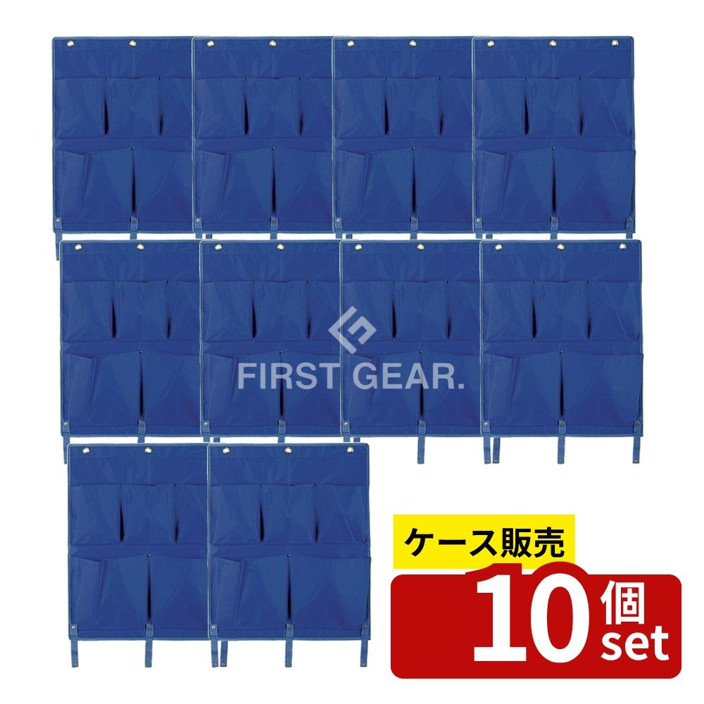 Dustbins - 【箱売り 10個セット】テラモト(TERAMOTO) BMダストカー 専用ポケットE 紺 大 DS-232-530-7 [法人限定] | BMダストカー ポケット 大 紺 テラモト BMダストカー ナイロン 小物ポケット 収納ポケット 清掃用ポケット ダストカー用ポケット カーゴポケット 570×670mm