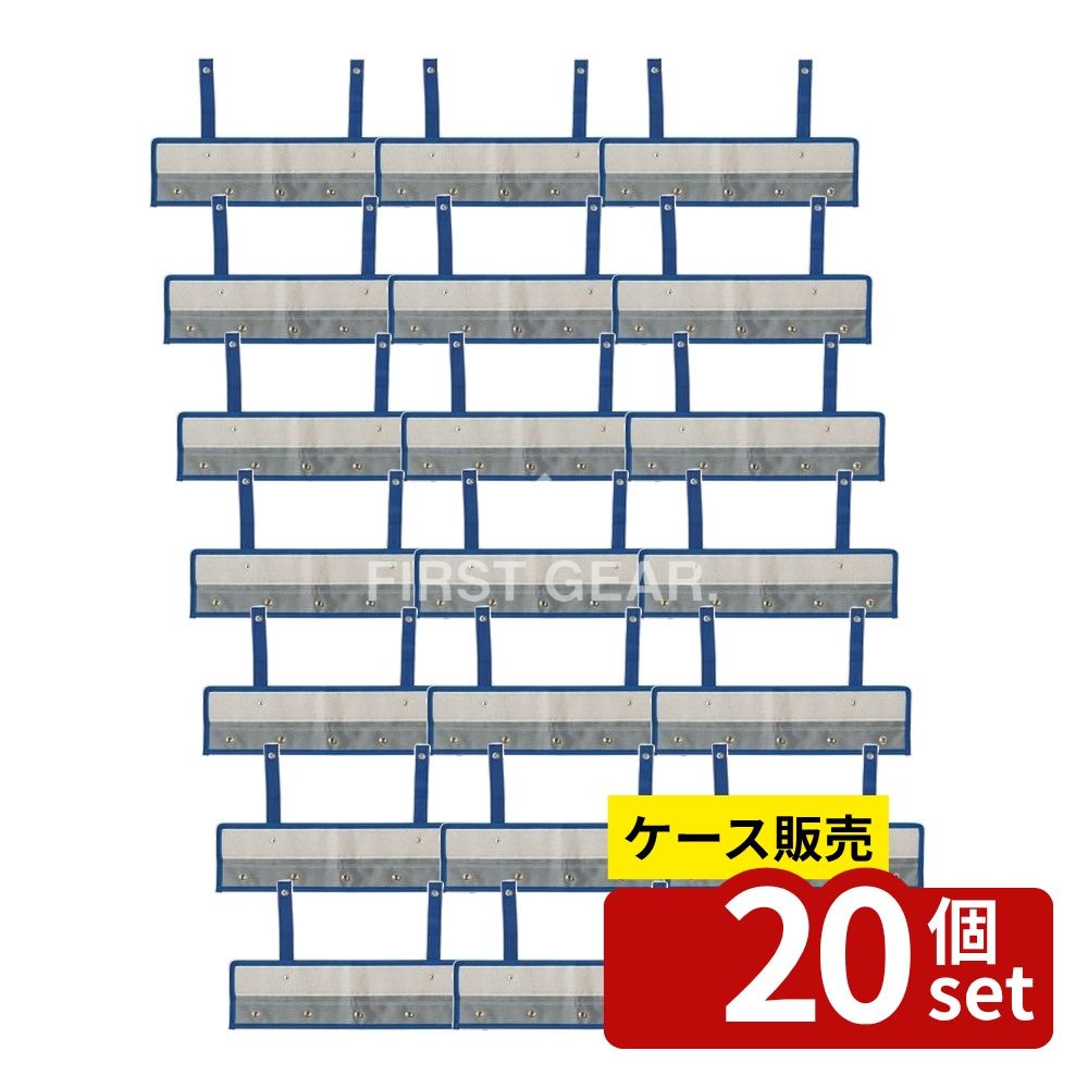 【箱売り 20個セット】テラモト(TERAMOTO) BMオーダーポケット ベース ブルー スタンディング小用 DS-232-690-3 [法人限定] | BMオーダーポケットベース スタンディングカート 小用 ダストカー 収納用品 清掃用品 ナイロン製 カート 備品 スタンド カート用