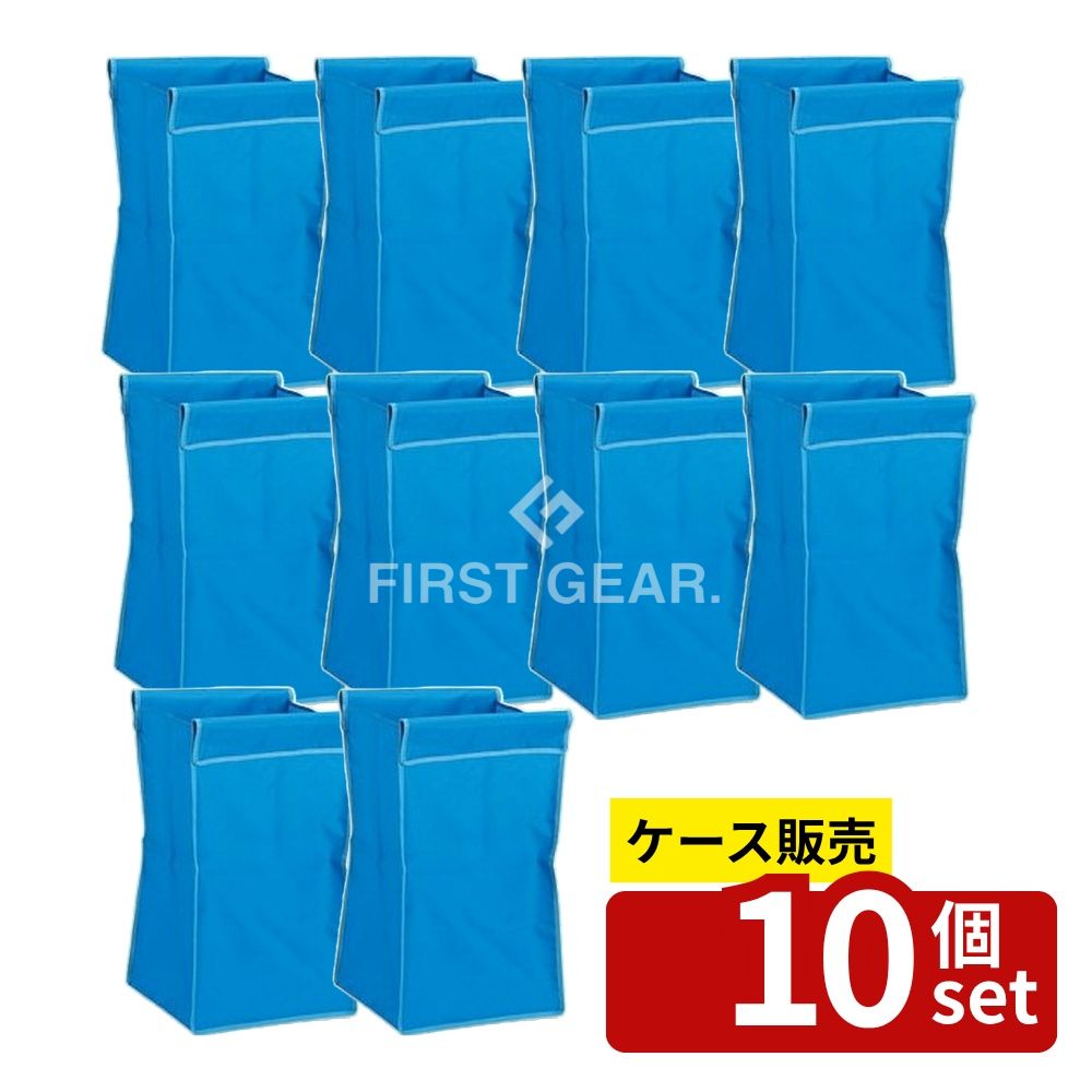 【箱売り 10個セット】テラモト(TERAMOTO) BMダストカー エコ替袋 青 ミニ DS-232-701-3 法人限定 テラモト BMダストカー ダストカー エコ袋 ミニ テラモトエコ袋 ゴミ箱 青 70L ダストカート 業務用 紙ゴミ 分別回収 エコタイプ ポリエステル 再生PET 環境配慮