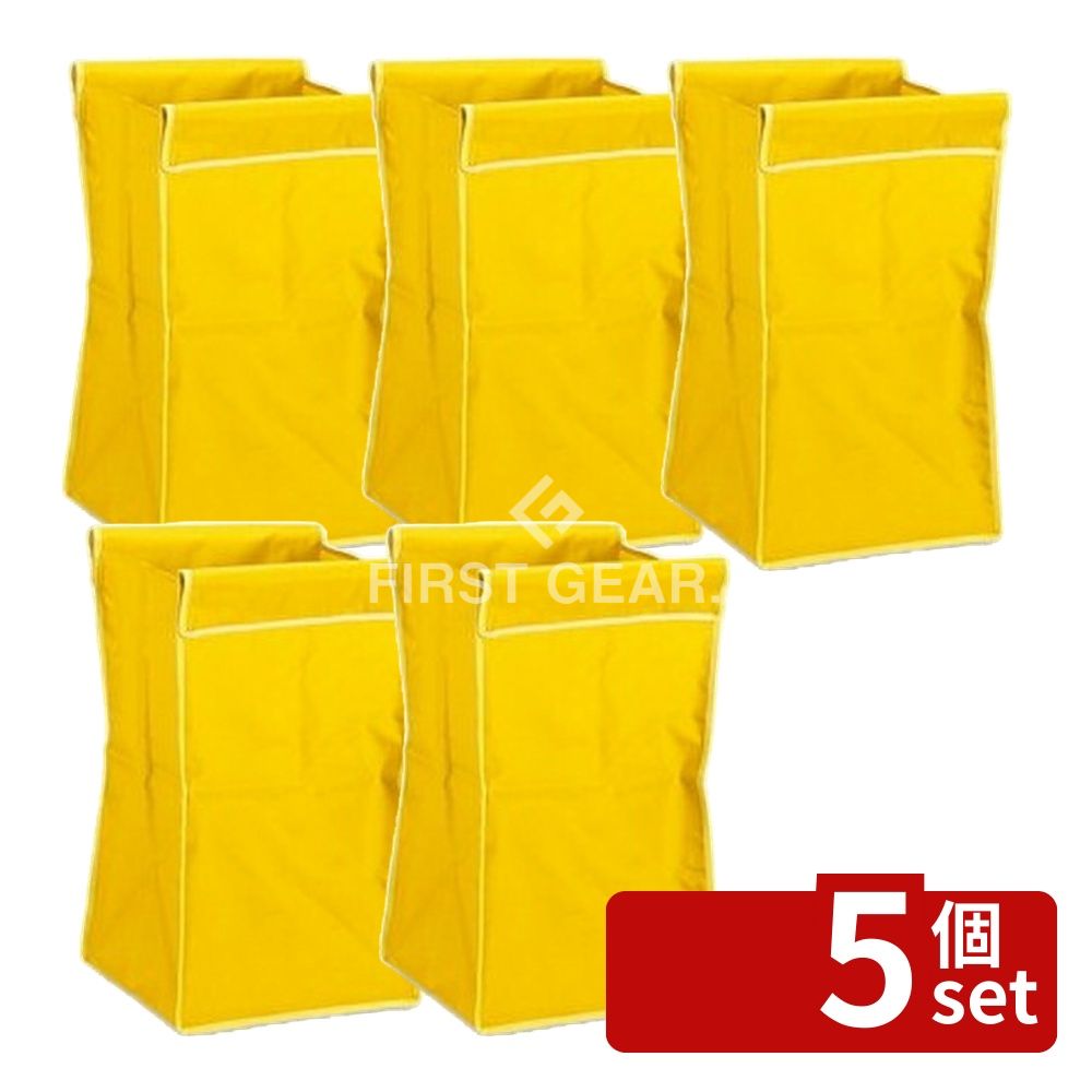 For Separated Refuse - 【5個セット】テラモト(TERAMOTO) BMダストカー エコ替袋 黄 ミニ DS-232-701-5 [法人限定] | テラモト ダストカー袋 ミニエコ袋 ゴミ袋 エコ袋 黄 再生PET 公共施設 工場 オフィス 清掃用品 清掃 袋 日本製 トラスコ中山 ゴミ回収 環境配慮 柔らかい素材 70L 積層構造