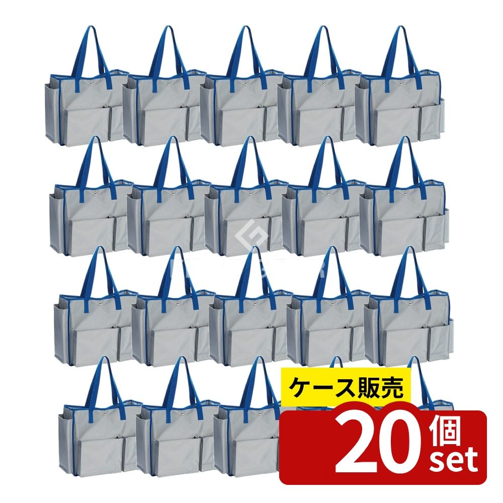 ※沖縄・離島への発送はできかねます。ご注文いただいた後に当店にてキャンセルさせていただく場合がございますのでご了承ください。 商品の特徴 テラモト(TERAMOTO) BMトートバックS ブルー DS-233-201-3 清掃小物を見せず、スタイリッシュに運べるトートバッグ。5色のカラーでゾーニング清掃にも対応します。 製品仕様 【サイズ】W440(底部:400)×D148×H350mm 【重量(約)】630g 【材質】ナイロン 品番:DS-233-201-3 JANコード：4904771105710 [関連キーワード]日常使いバッグ 作業用バッグ 落下防止バッグ 防水バッグ 大人用バッグ カラフルバッグ 商業バッグ