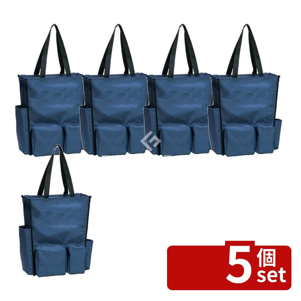 【5個セット】テラモト(TERAMOTO) BMトートバッグ2way M ネイビーブルー DS-233-34...