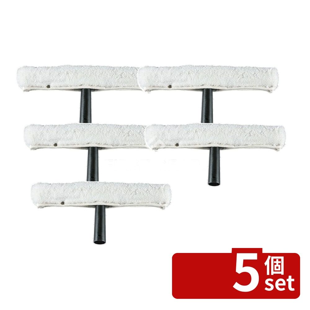 【5個セット】テラモト(TERAMOTO) ハイポール用 ウオッシャー 35cm HP-511-407-0 [法人限定] | ウォッシャー 窓掃除 高所清掃 窓洗い テラモト 窓用クリーナー 窓清掃プロ用 窓拭き用品 高所用ツール クリーニングツール 窓用ウォッシャー 水洗い 洗剤用ウォッシャー