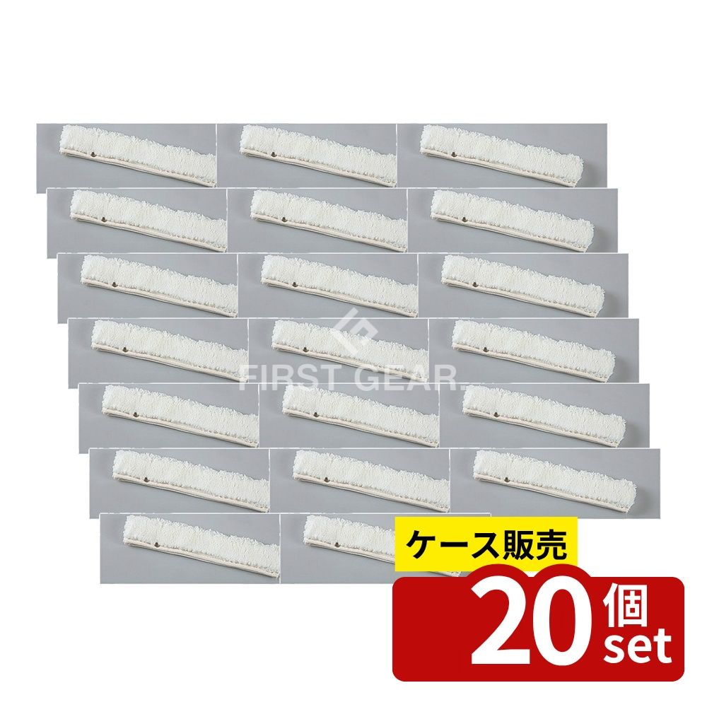 【箱売り 20個セット】テラモト(TERAMOTO) ハイポール用 ウオッシャー スペア 35cm HP-511-408-0 [法人..