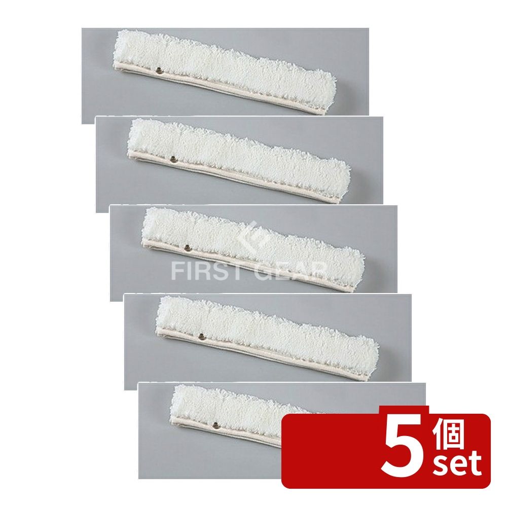 【5個セット】テラモト(TERAMOTO) ハイポール用 ウオッシャー スペア 35cm HP-511-408-0 [法人限定] | ..