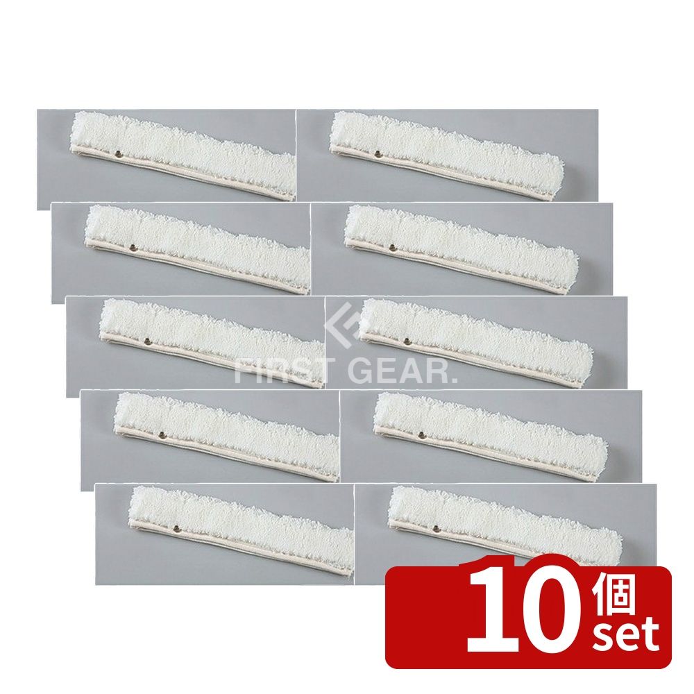 【10個セット】テラモト(TERAMOTO) ハイポール用 ウオッシャー スペア 35cm HP-511-408-0 [法人限定] |..