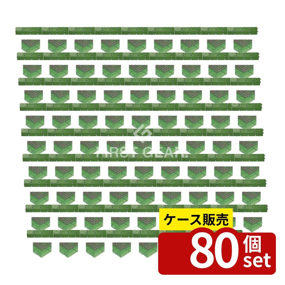 【箱売り 80個セット】テラモト(TERAMOTO) ハードターフ・ナイロンH-30併用 緑 中渕オス75×300 MR-003-..