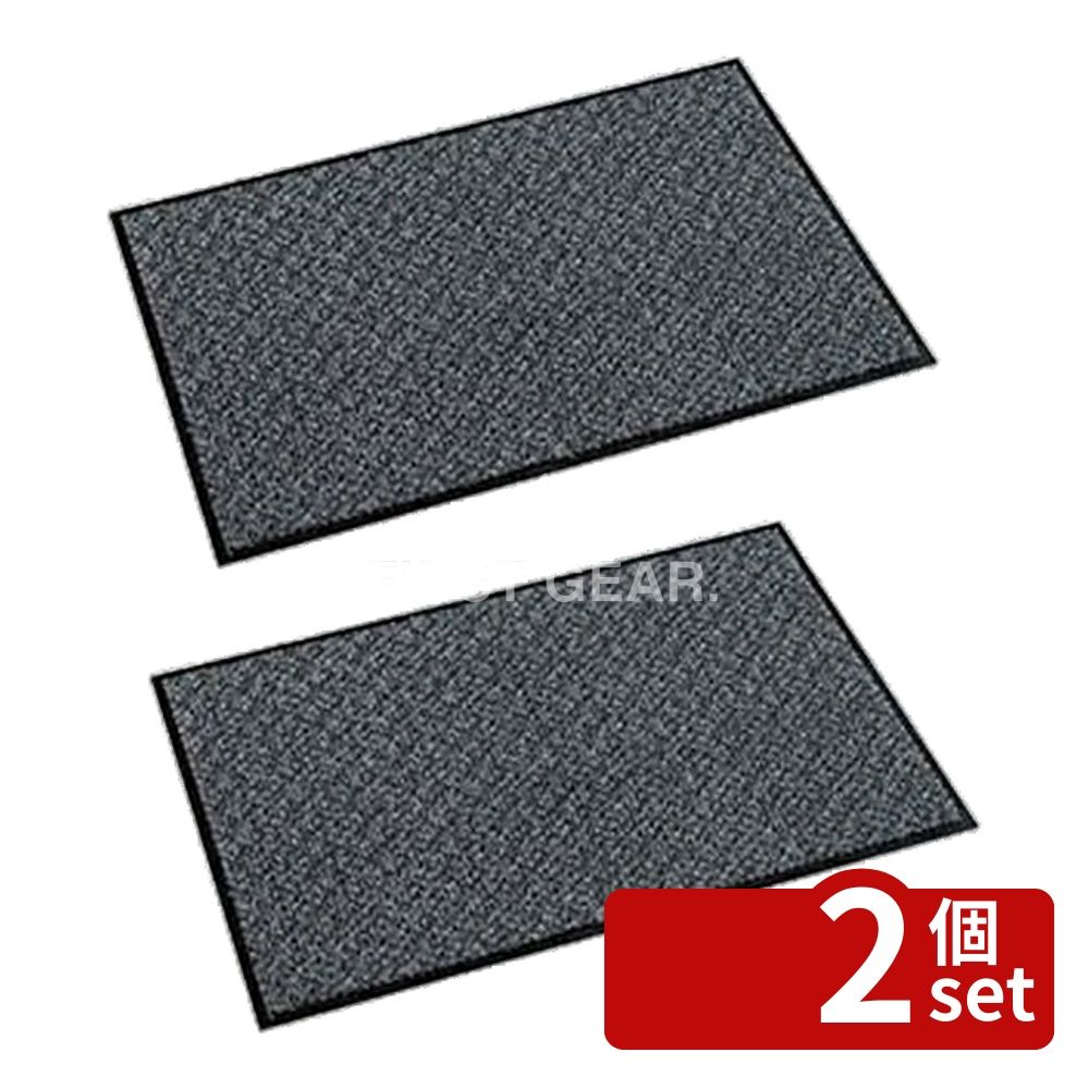 【2個セット】テラモト(TERAMOTO) ライトリードマット グレー 600×900 MR-023-040-5 [法人限定] | テラモト マット 除塵マット 吸水マット 屋内マット 玄関マット グレー 防炎マット ライトリードマット テラモト グレーマット マット おしゃれ 900mm 600mm 清潔