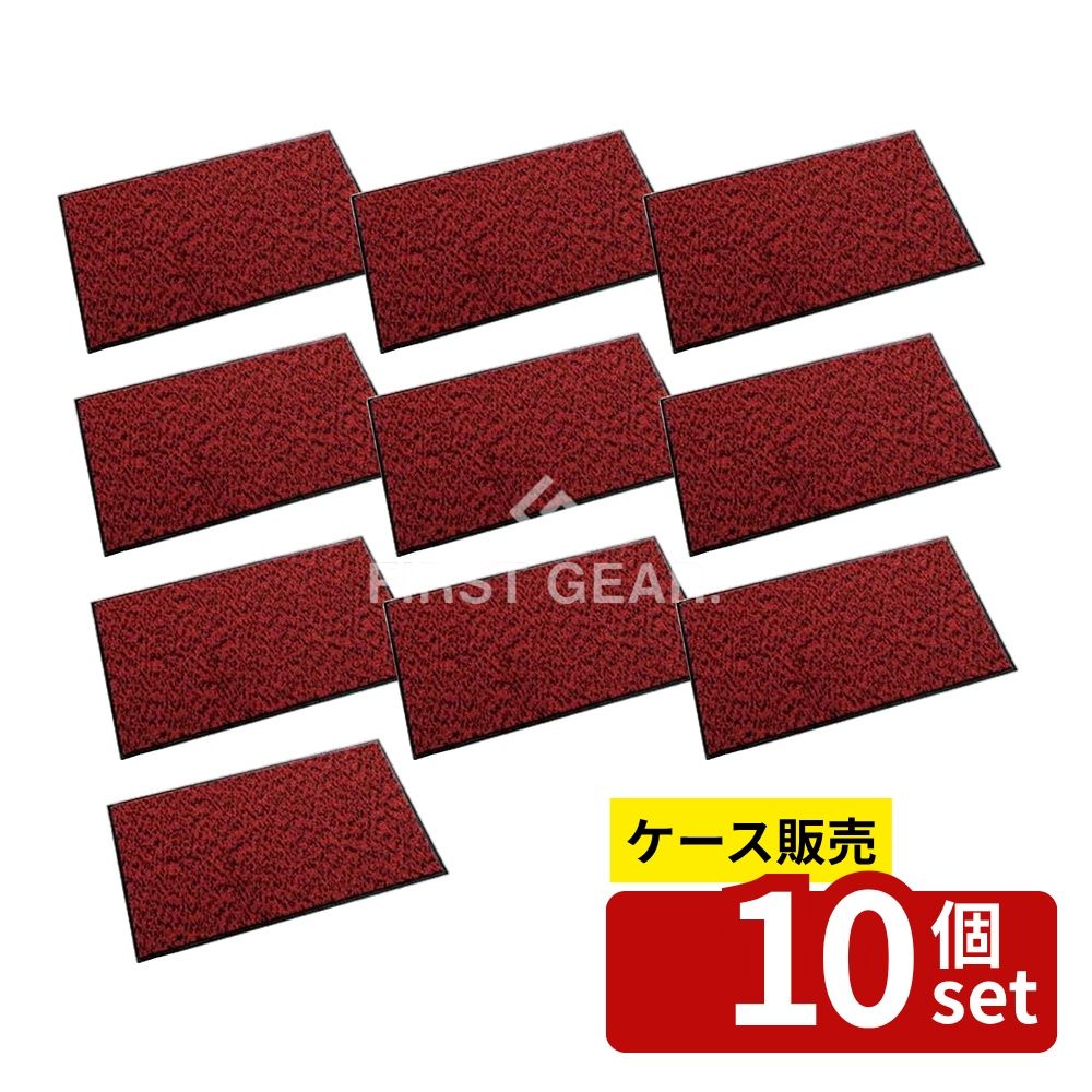 【箱売り 10個セット】テラモト(TERAMOTO) トレビアンHC 赤 600×900 MR-028-040-2 ...