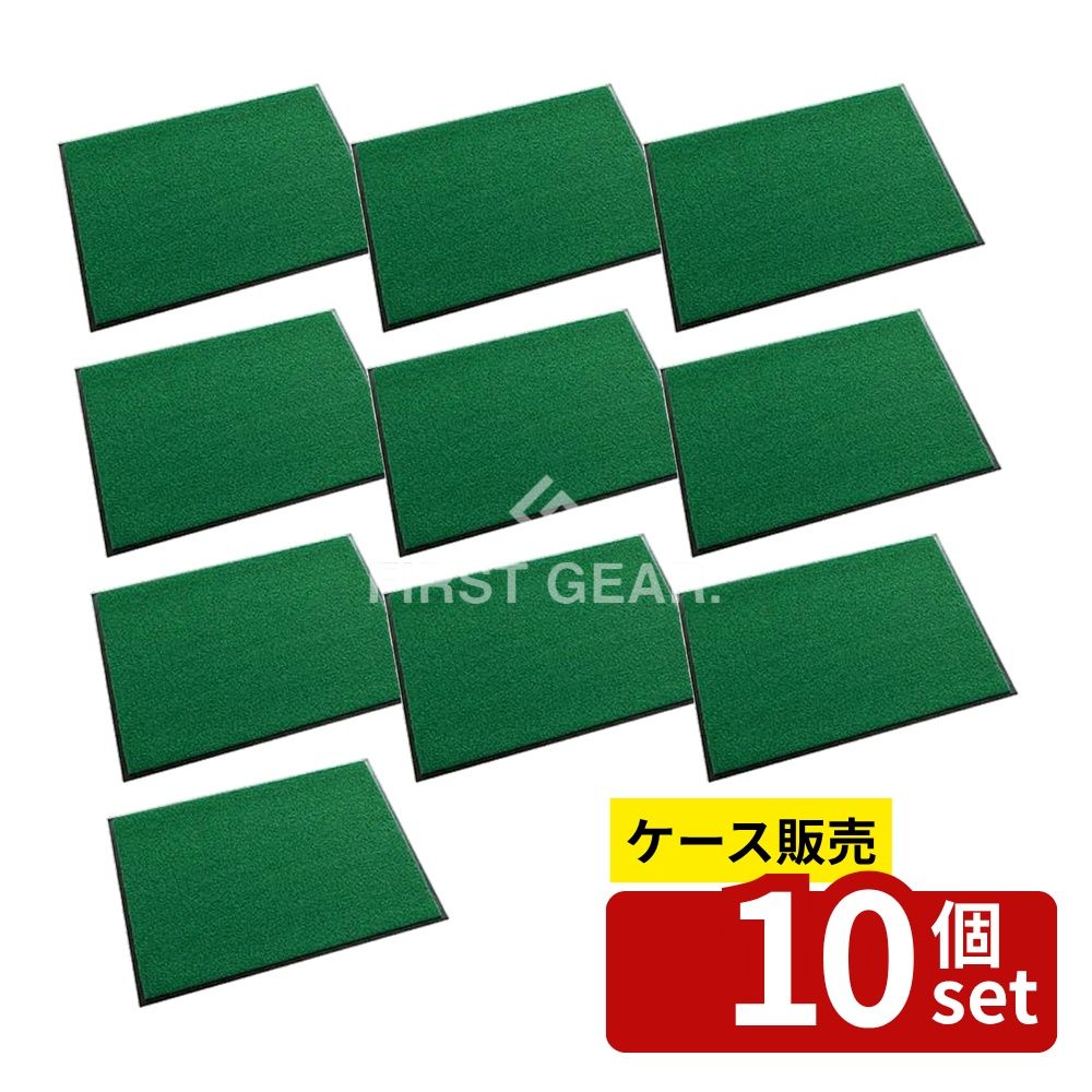 Mats - 【箱売り 10個セット】テラモト(TERAMOTO) ニュートレビアン 緑 750×900 MR-034-242-1 [法人限定] | テラモト 除塵マット ニュートレビアン マット 防炎マット 法人専用 750×900mm 緑 B.F.Cナイロン 軟質塩化ビニール 屋内用マット スタンダードマット マット商材