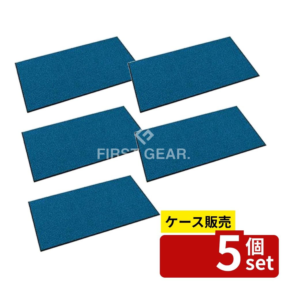 【箱売り 5個セット】テラモト(TERAMOTO) ハイペアロン コバルトブルー 900×1200 MR-038-044-3 [法人限..