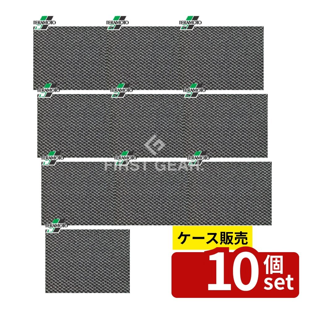  テラモト パワーペアロン(ニューパワーセル) グレー 600×900mm MR-044-740-5  | テラモト マット 屋内用 グレー ニューパワーセル 600×900mm 防塵マット 靴底マット 通路マット 風除室マット 業務用マット ナイロンマット