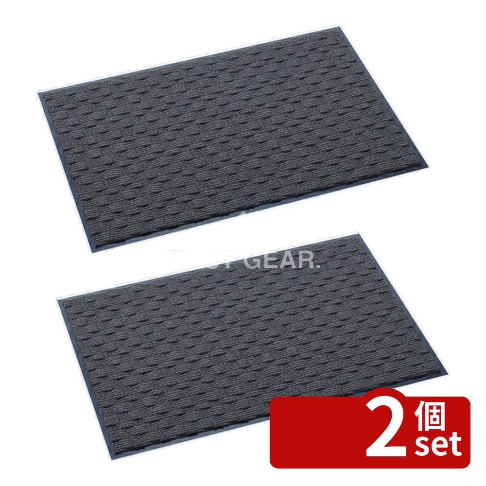 【2個セット】テラモト(TERAMOTO) 雨天用マット ラインアート グレー 600×900 MR-056-040-5 [法人限定] | 玄関マット テラモト 雨天用マット 吸水マット 防塵マット ラインアート グレー モダンデザイン 高級マット 屋内マット おしゃれマット シックマット